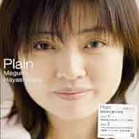 CD 林原めぐみ 23枚 CD 林原めぐみ 23枚 feel well（通常盤） 林原めぐみ KING